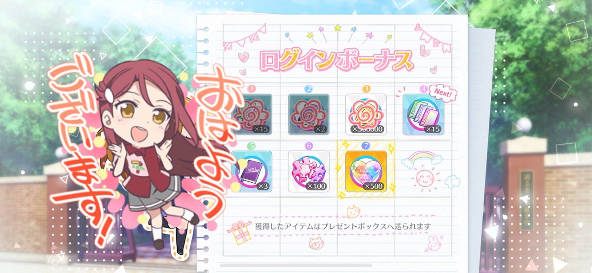 まお@miko tweet media