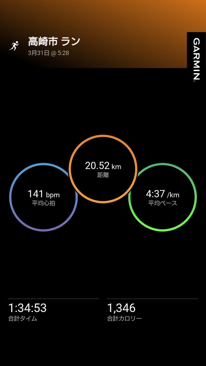 へっぽこランナー tweet media