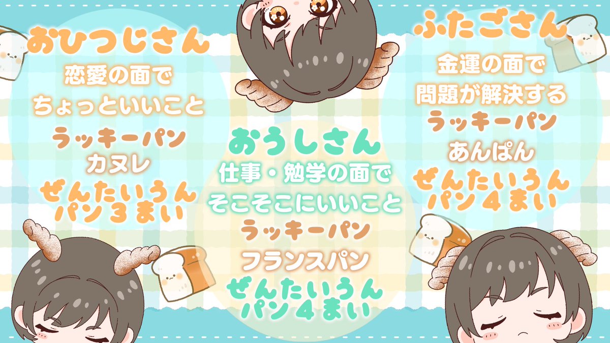 佐藤花丸@新人Vtuber tweet media