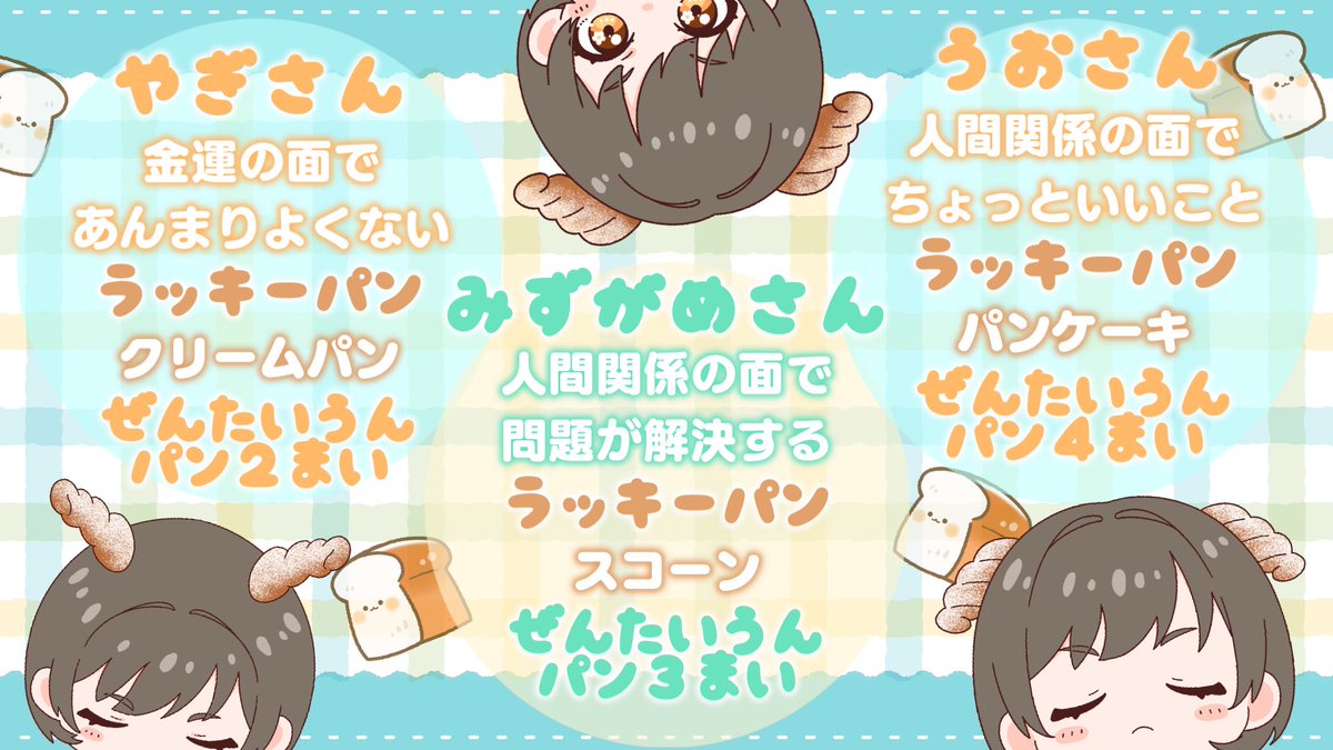 佐藤花丸@新人Vtuber tweet media