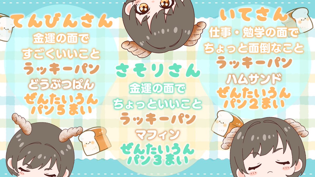 佐藤花丸@新人Vtuber tweet media