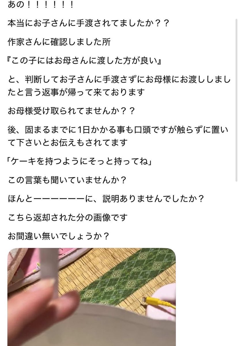 ちいかまちゃん🤢 tweet media