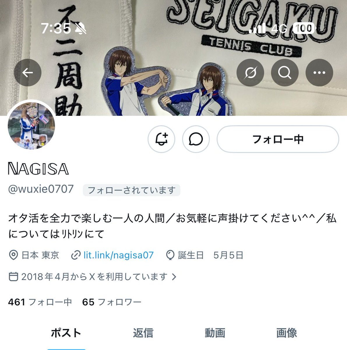 のん(取引垢) tweet media