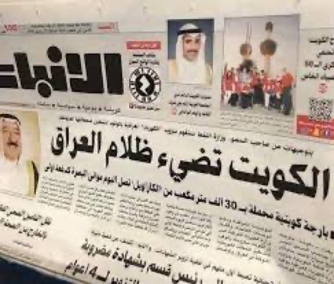 🇰🇼 OMAR tweet media