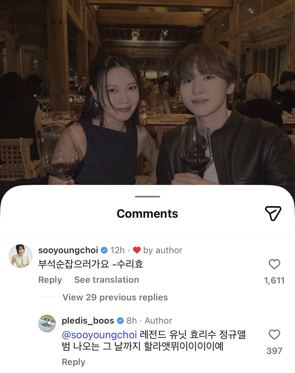 sooyoung and seungkwan 🥹

❄️ we’re off to catch bss -soorihyo
🍊 when the legendary unit hyorisoo’s album comes out, hit meeeee up