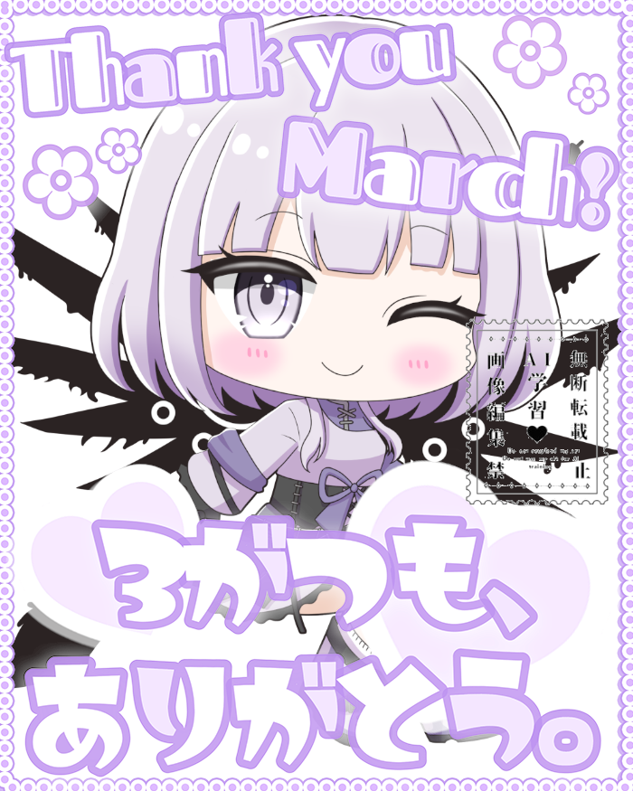 推志手 うみな tweet media