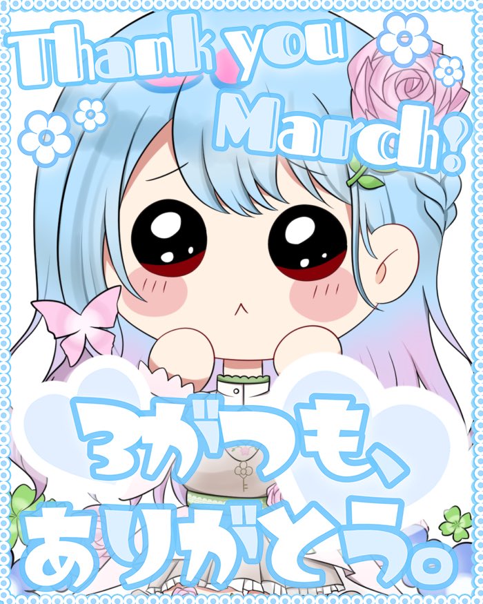 美花楽 ハル。🩵🌸3/14名古屋LIVE感謝 tweet media