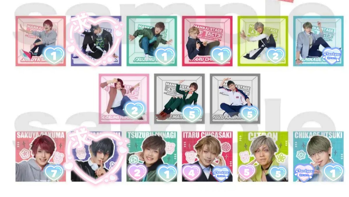 いお@お取引用 tweet media