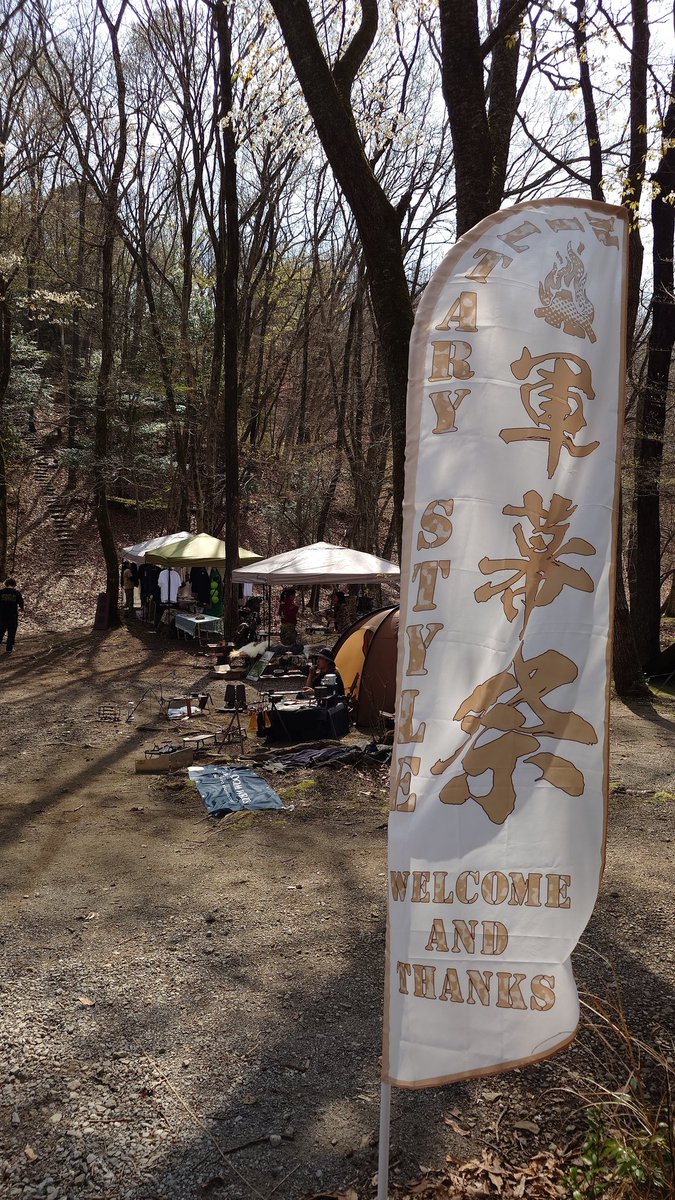 ソロキャン仙人🏕️ソロ仙 tweet media