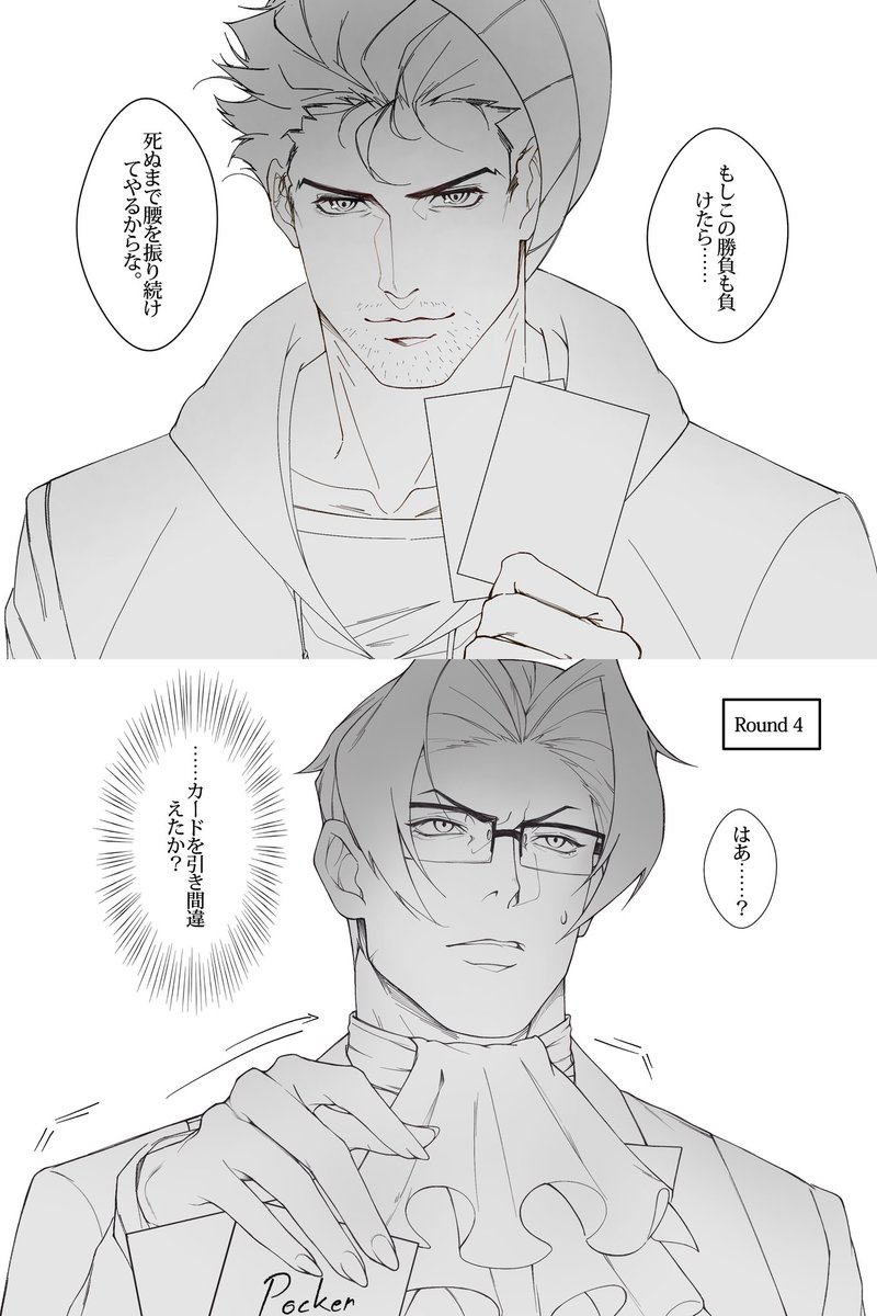 チ tweet media