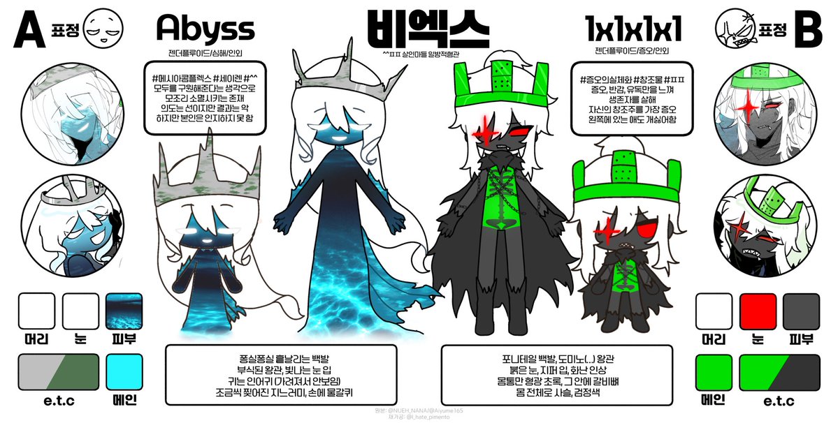 블록박이 tweet media