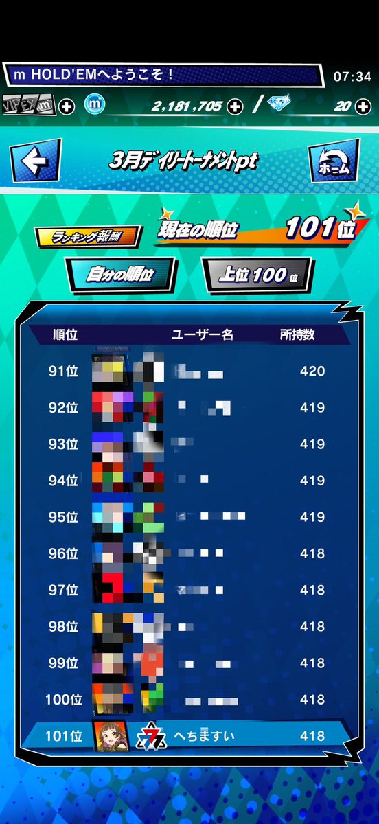 へちますい tweet media