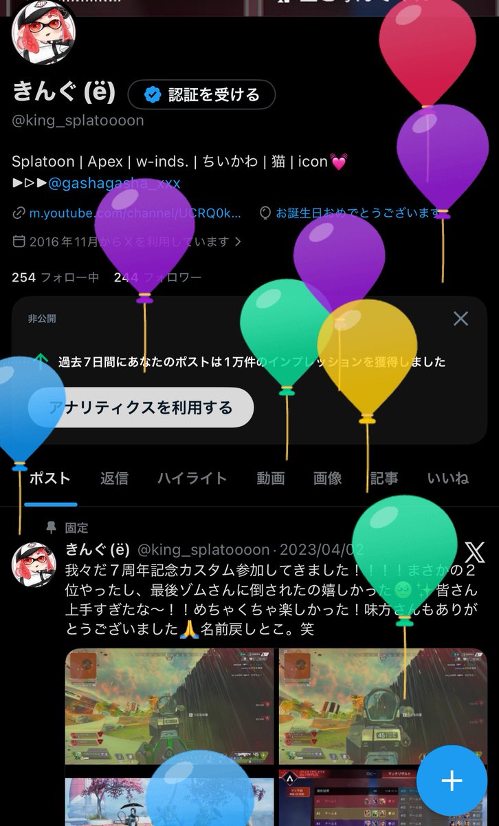 きんぐ(ë) tweet media