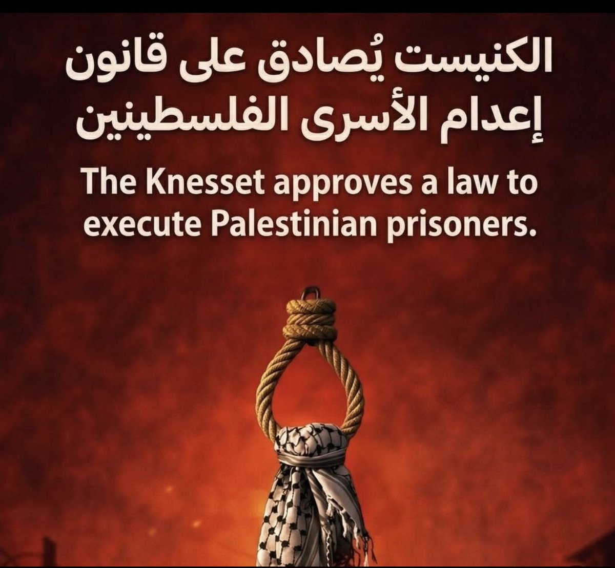 إبراهيم الفلامرزي tweet media