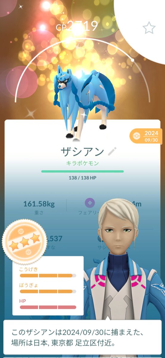 子龍333 tweet media