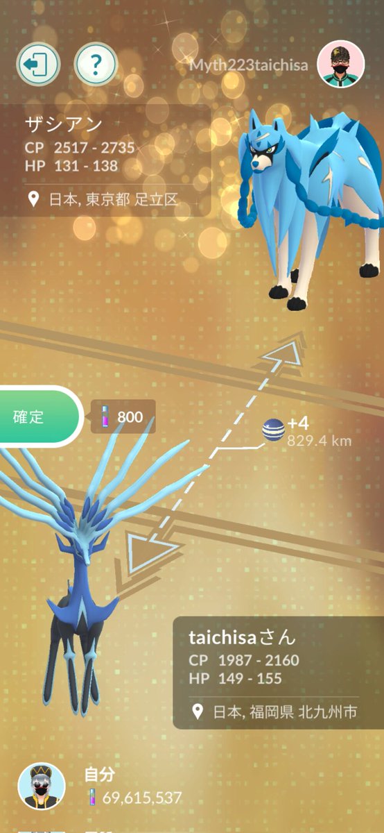 子龍333 tweet media