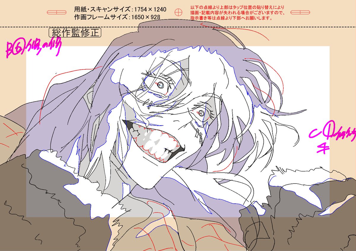 JowGrim 渡辺裕 tweet media