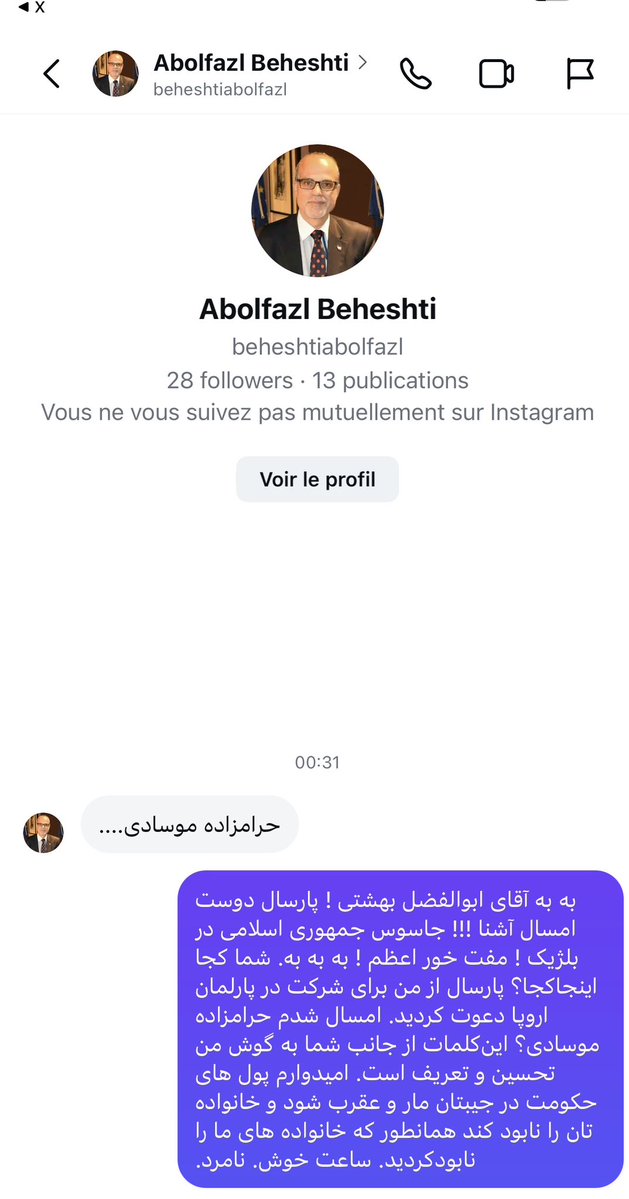 Mahnaz Shirali | مهناز شیرالی tweet media