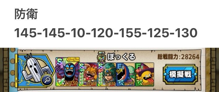 ぽっくる tweet media