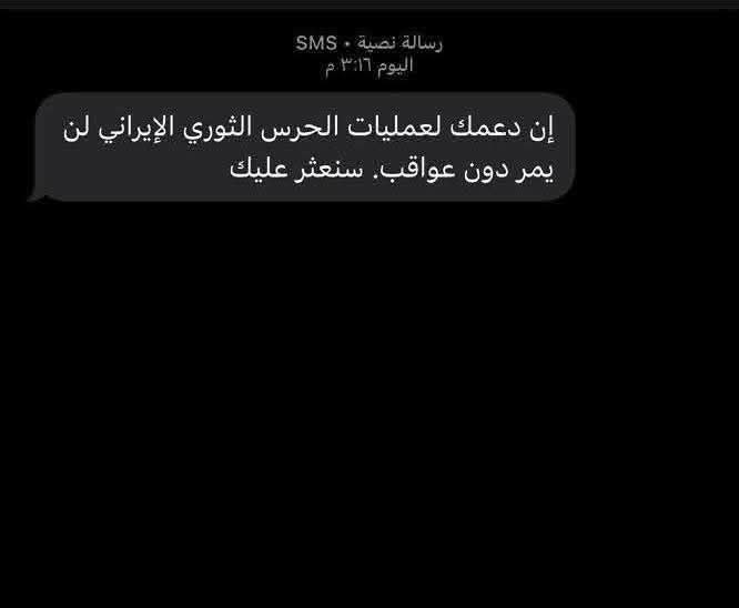 آوای ایران tweet media