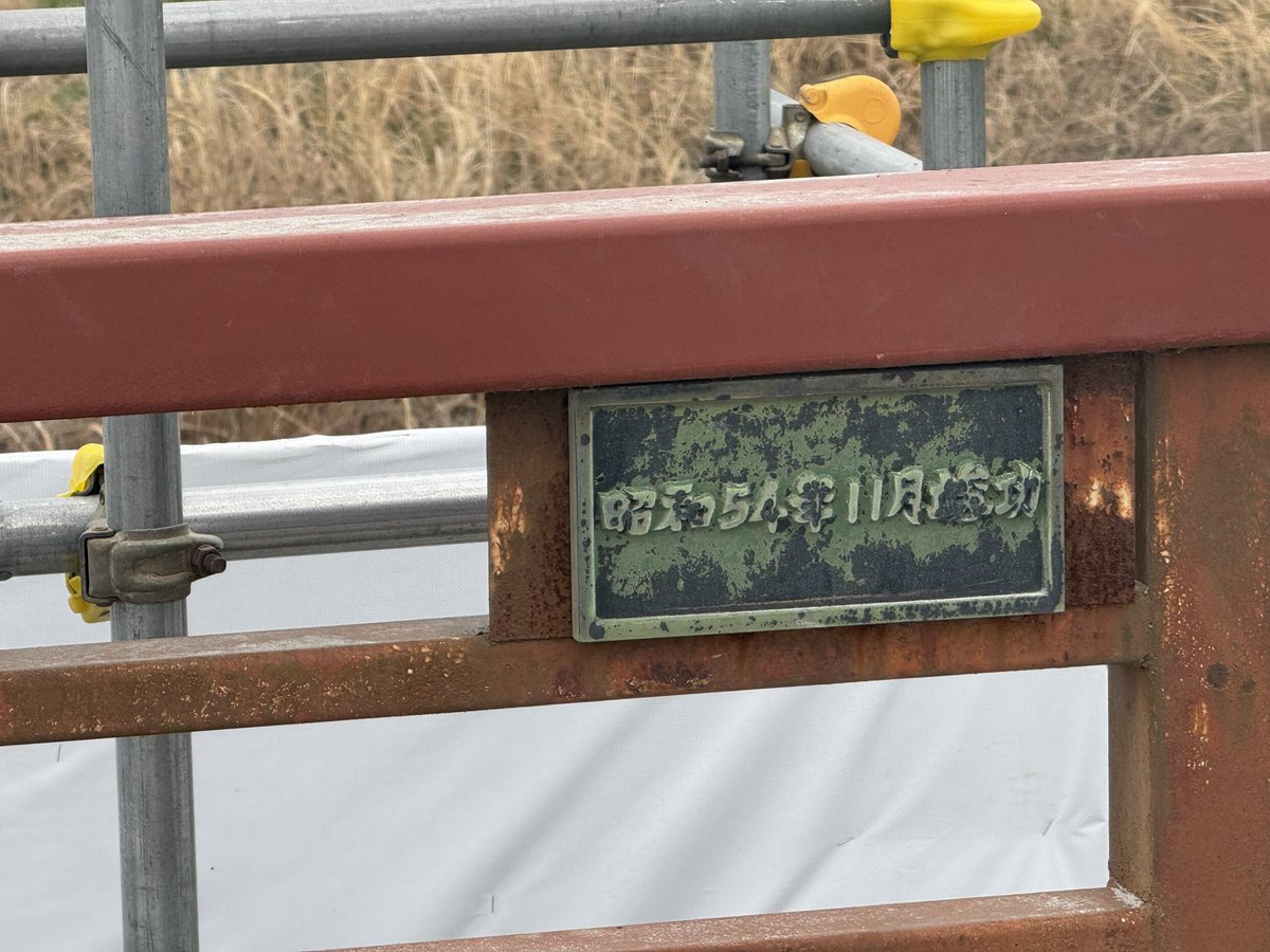 いしざき@ゴミを拾う土木現場監督Lv.11🍗🟢 tweet media