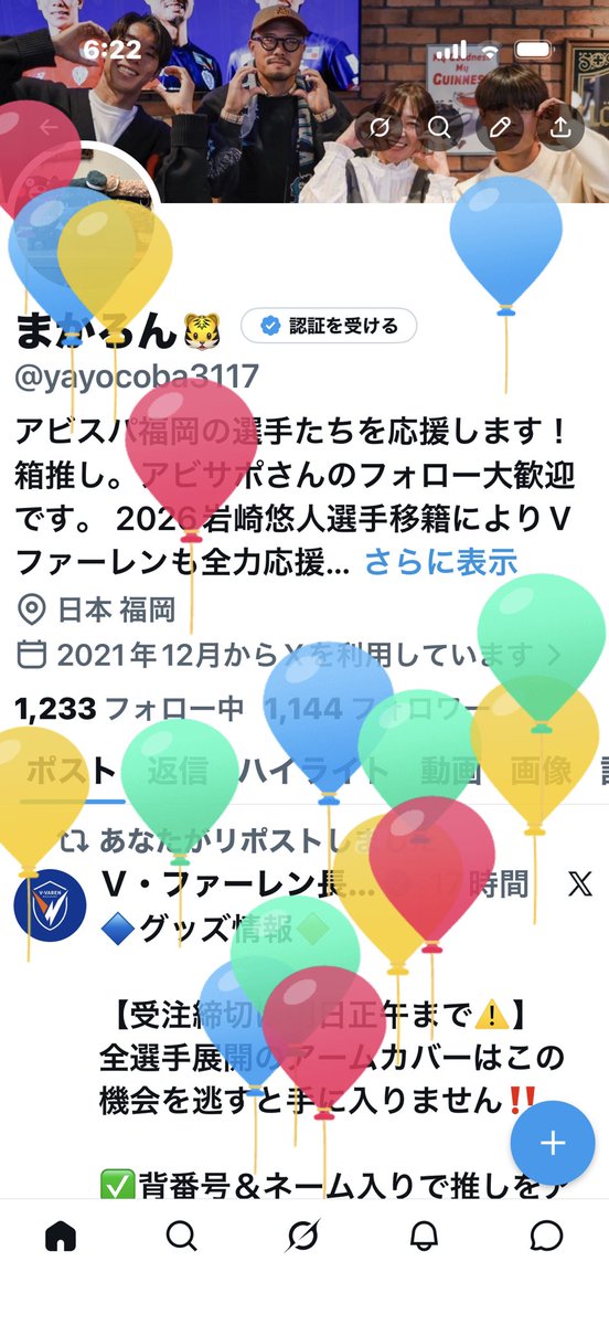 まかろん🐯 tweet media