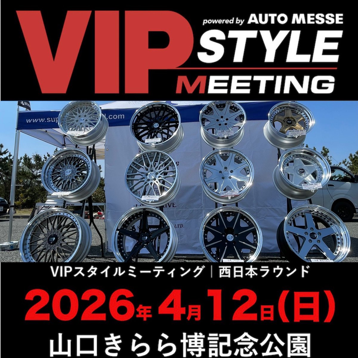 【SUPER STAR CO.,LTD.】スーパースターホイール tweet media