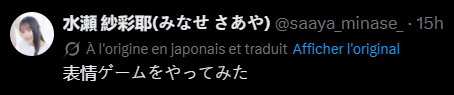 Bon, ça reste perfectible visiblement..
