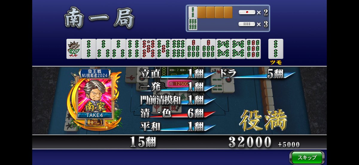 TAKE4🌗 tweet media