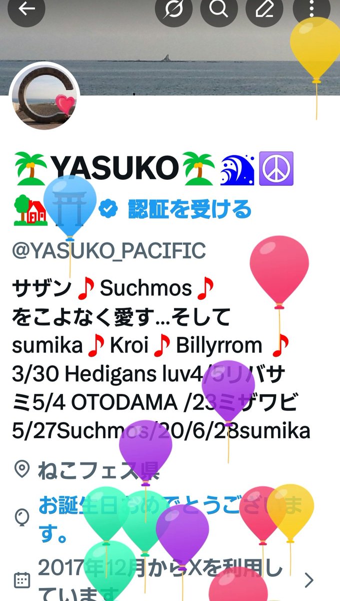 🌴YASUKO🌴🌊☮️🏡⛩️ tweet media