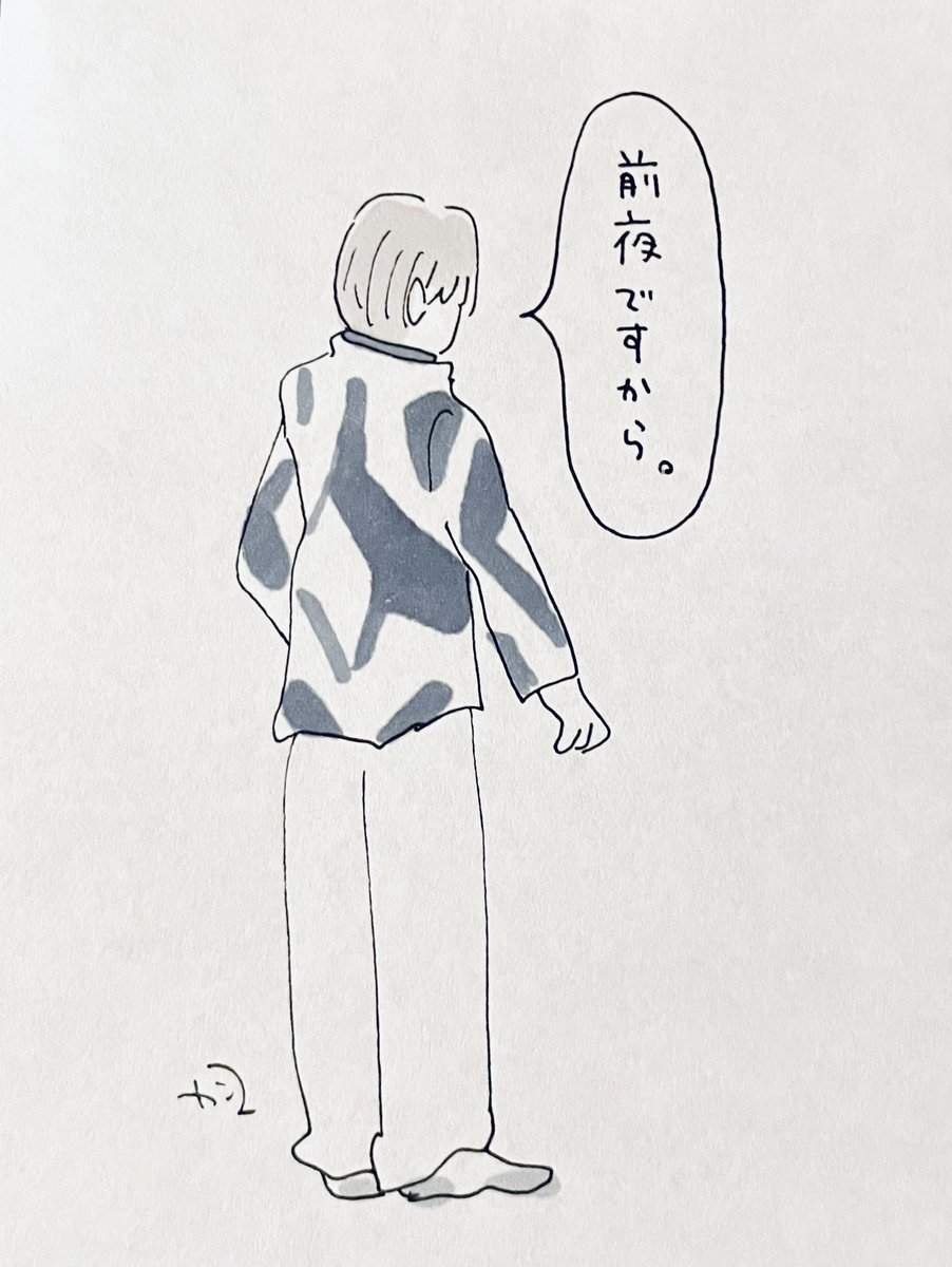 カンユ tweet media