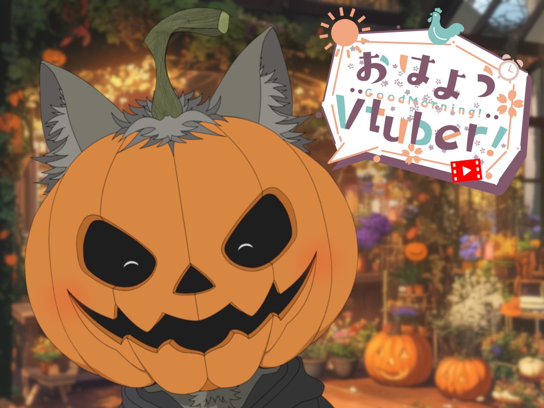 瓜頭マオ(うるずまお)🔰新人ケモVtuber🔰 tweet media