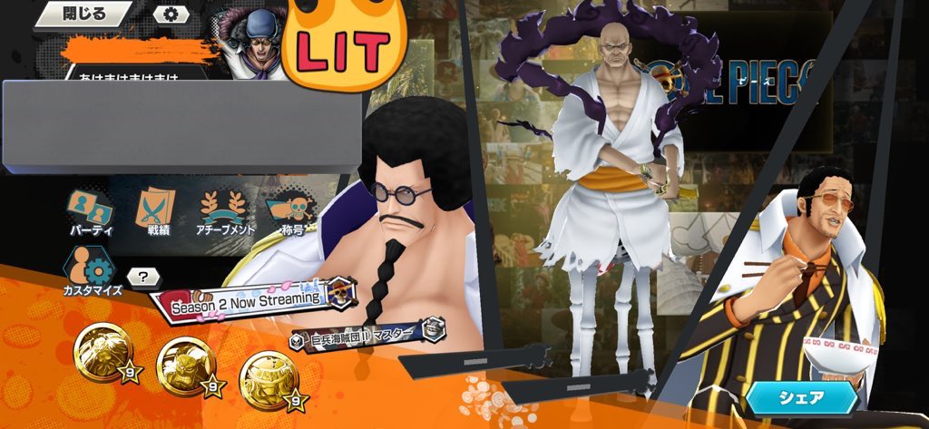 ライム【バウンティ/プロスピ】 tweet media