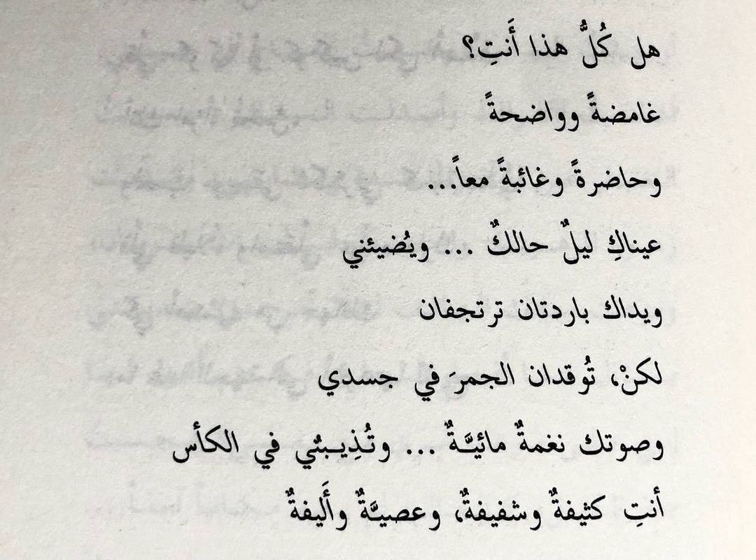 سعُود tweet media