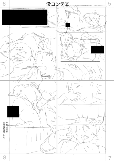 🟨『僕に勇気があったなら』の没コンテ②になります。
正常位のみの構成ですが、こだわりを詰め込みました。
好きな人に深く刺さってくれれば嬉しいです。 