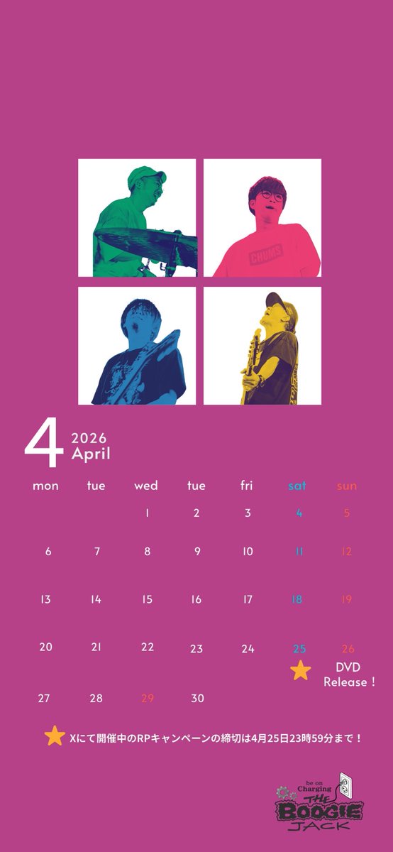 THE BOOGIE JACK🤖 tweet media