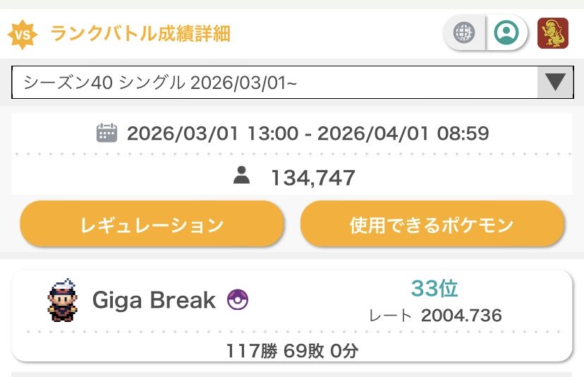 わたぼう tweet media