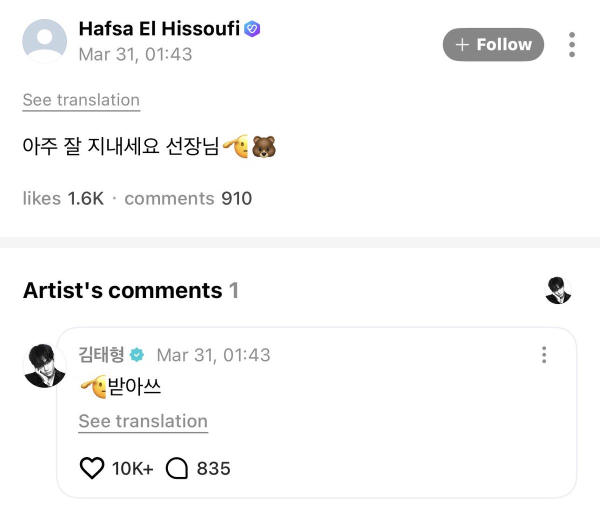 TAE GUIDE tweet media