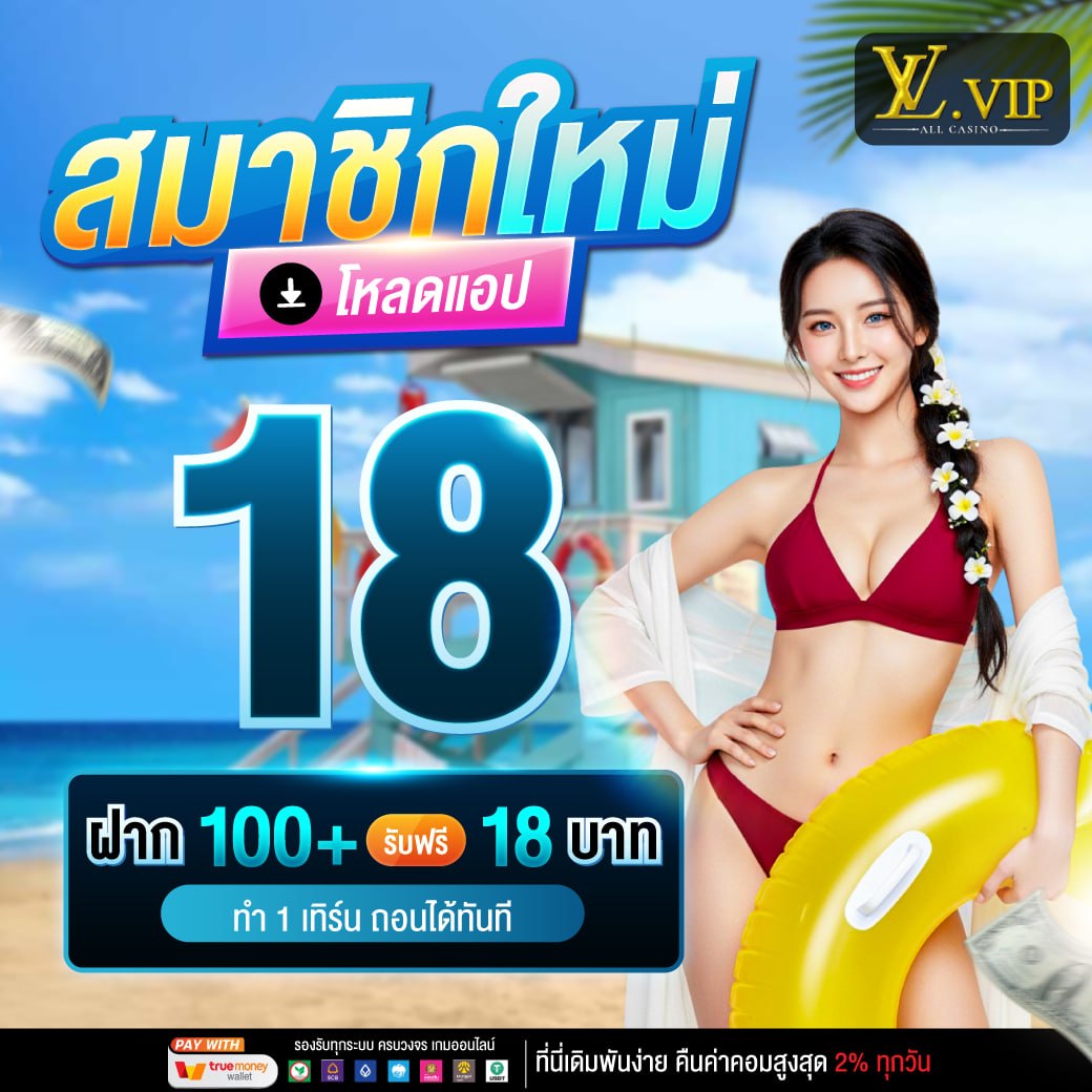 LVVIP tweet media