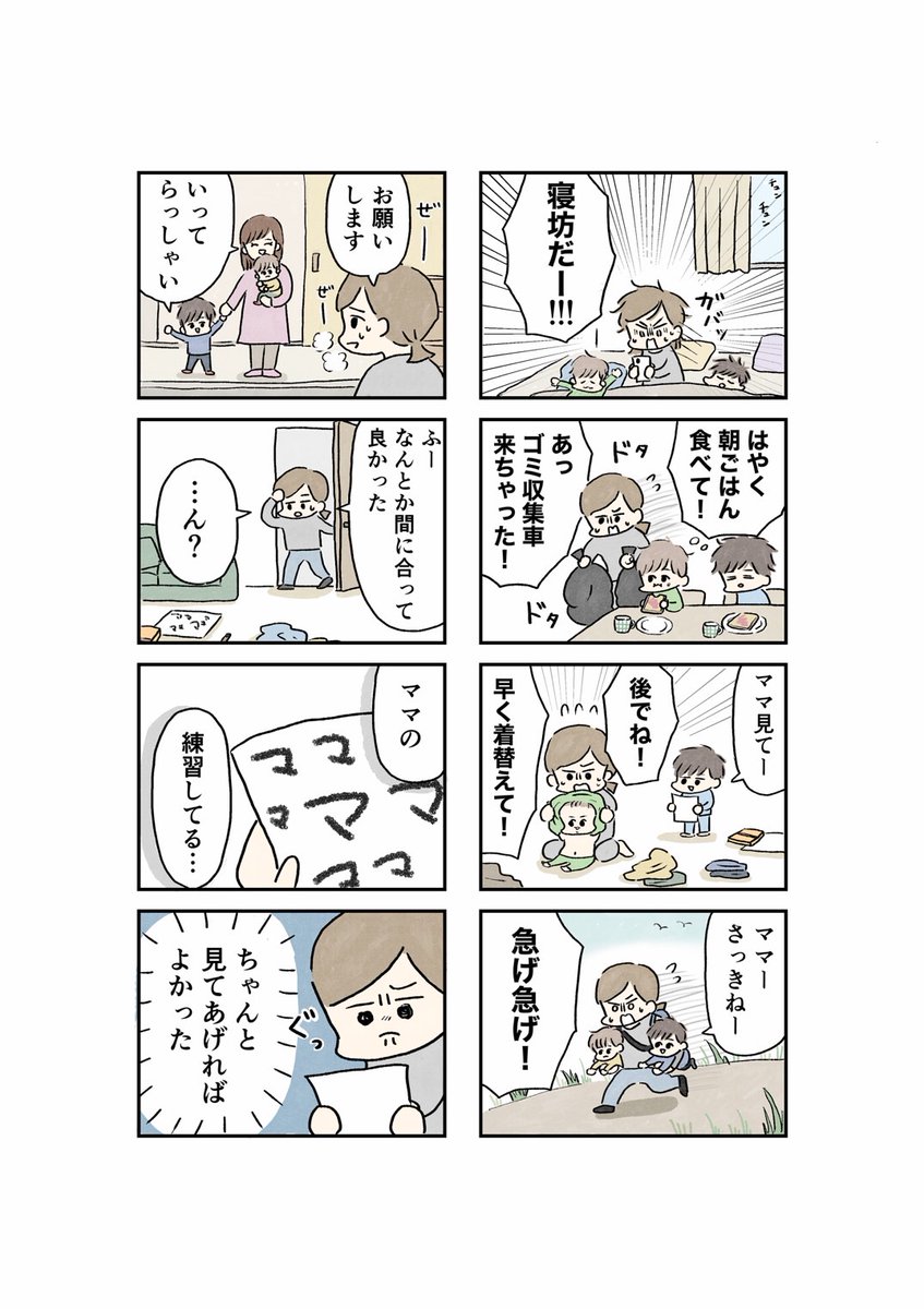 のむ吉 tweet media