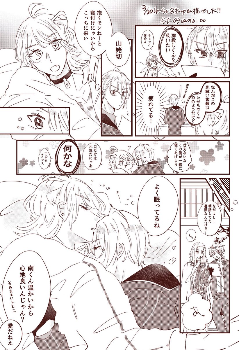 もた‎ tweet media