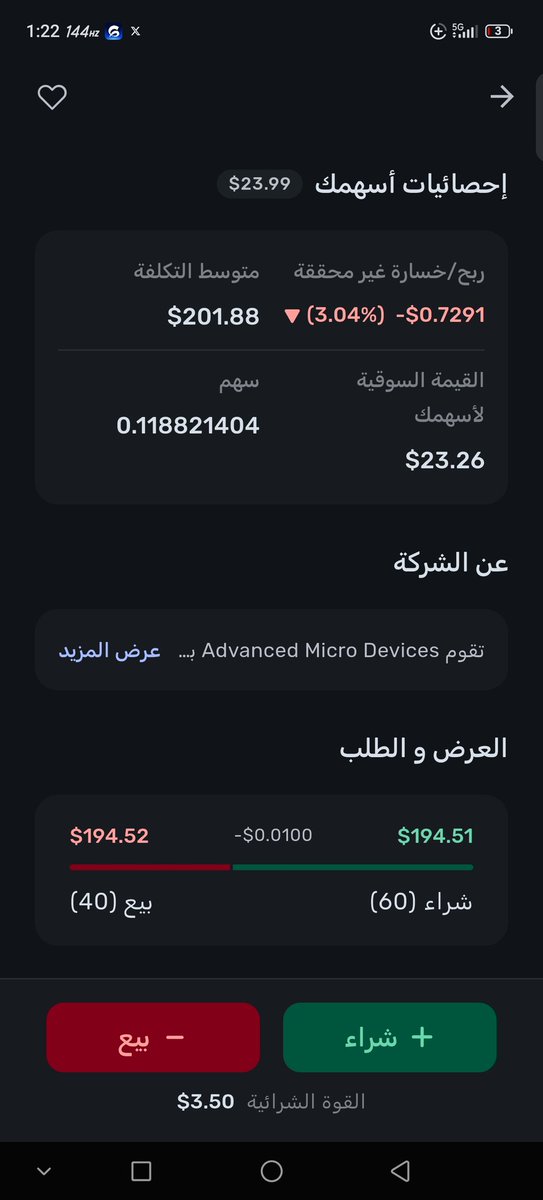 AbouBandarr's tweet photo. @Khalid_Hmaidi @mg_cvv @AbyanTrading يحسبون الدولار ب 7 ريال 
350 ريال كوبونات وهمية و يعطوك بيها اسهم ب 46 دولار https://t.co/YglAfPUff9