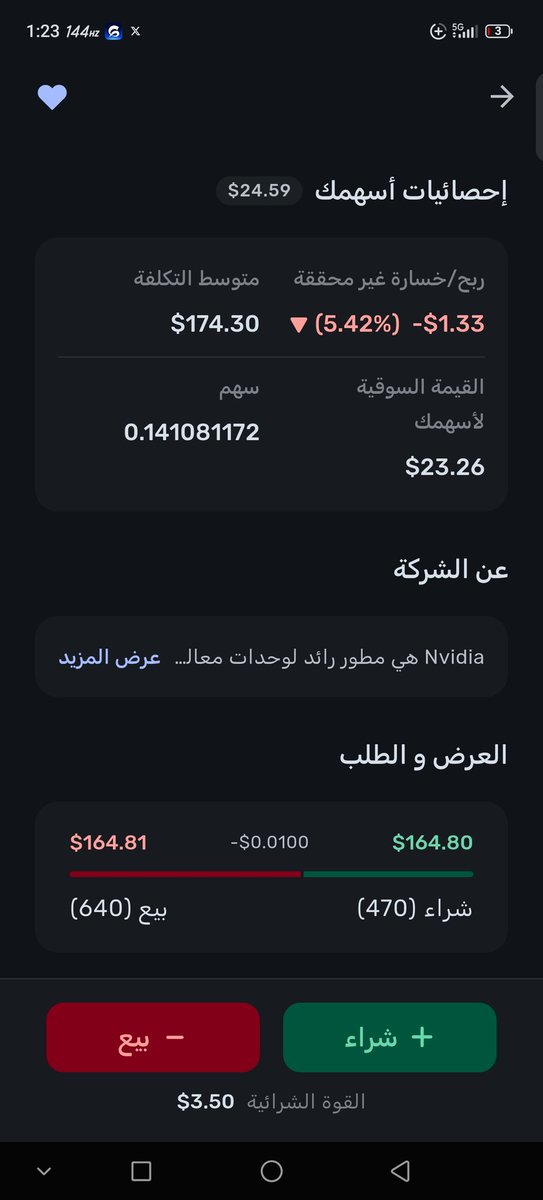 AbouBandarr's tweet photo. @Khalid_Hmaidi @mg_cvv @AbyanTrading يحسبون الدولار ب 7 ريال 
350 ريال كوبونات وهمية و يعطوك بيها اسهم ب 46 دولار https://t.co/YglAfPUff9