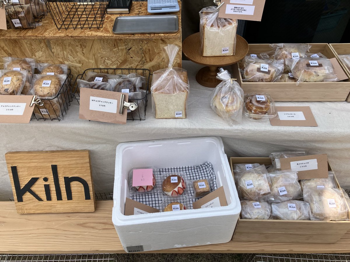 risas0809's tweet image. 昨日は近所のカフェでやっているマルシェへ。

野菜の色が違う！
パンから小麦の香りがする！

つくった人の顔が見られるのって、安心できるし、いただく意識も整う。

食のQOL上げてゆきたい。

 #ライター  #QOL  #マルシェ