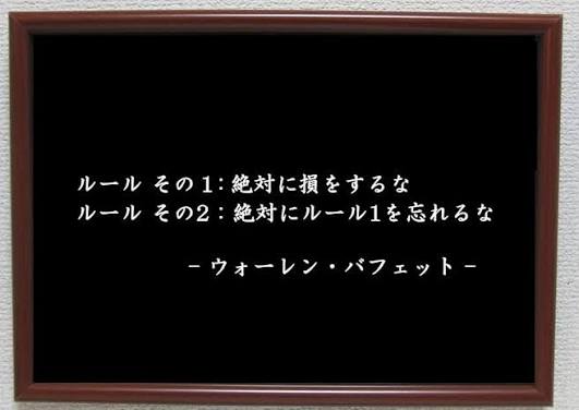 キクティム@のんびり投資 tweet media