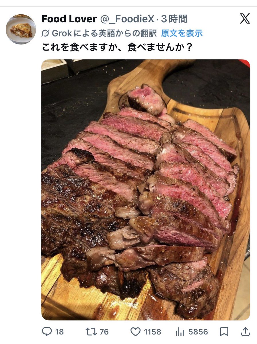 NISHI / DJ Zilch tweet media