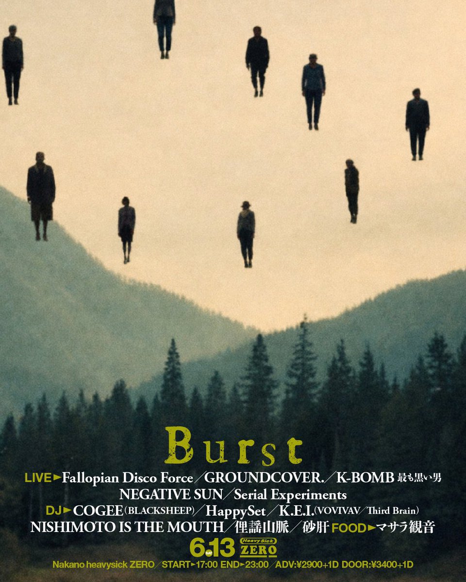 俚謡山脈 tweet media