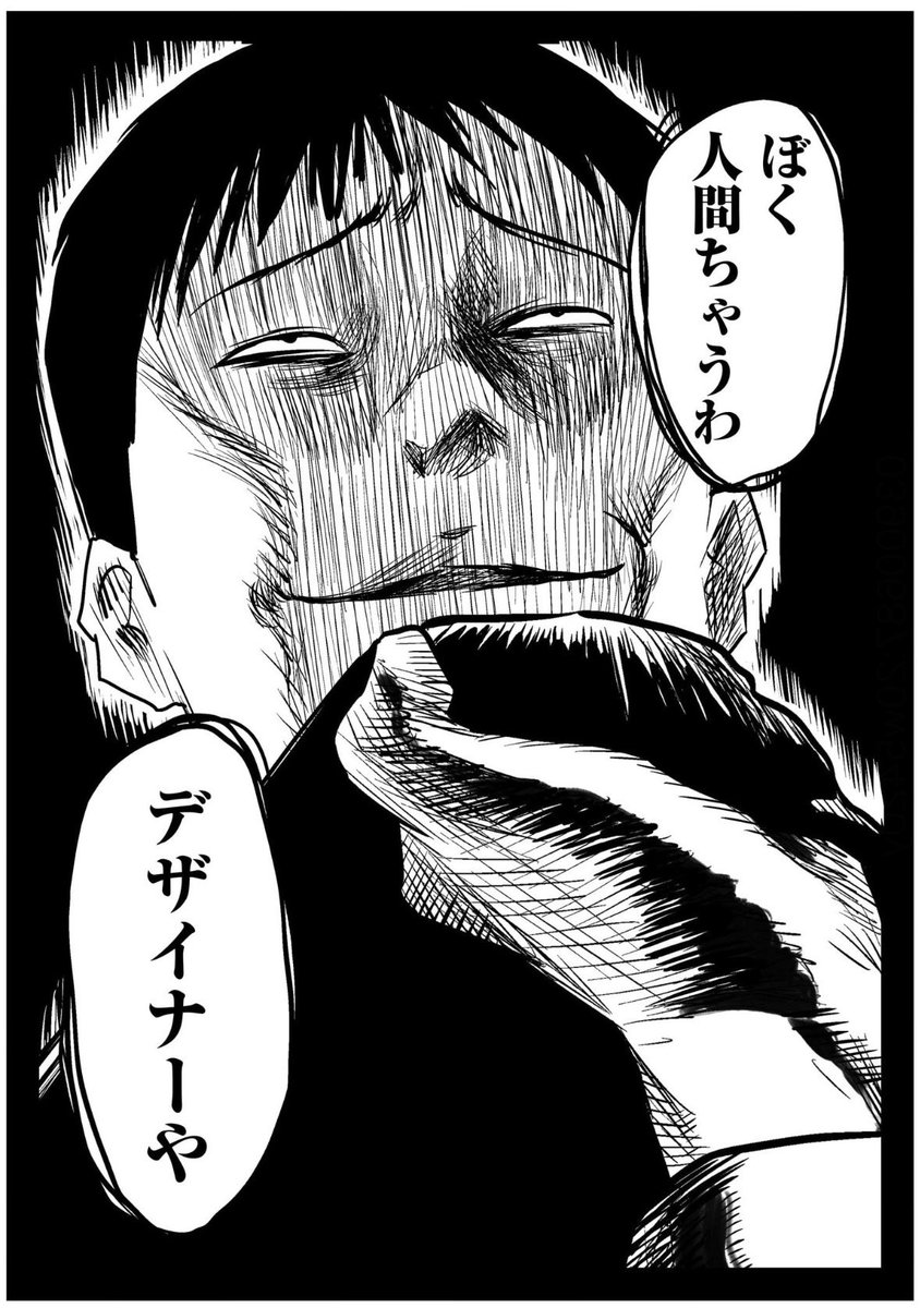 たけさん tweet media