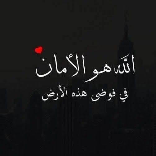 لا تيأس إنَ الله يُرسل جبره في عِز الأنكسار