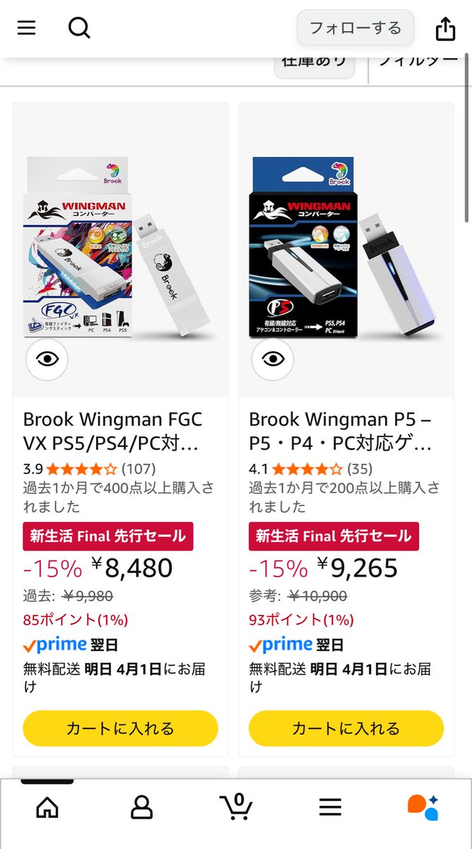 ふうらいぼう_よう tweet media